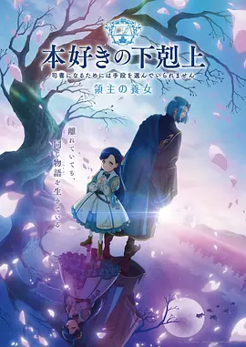 星海拾遗人科幻动漫全集在线观看