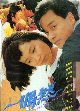 长安夜行录古装悬疑电影在线观看
